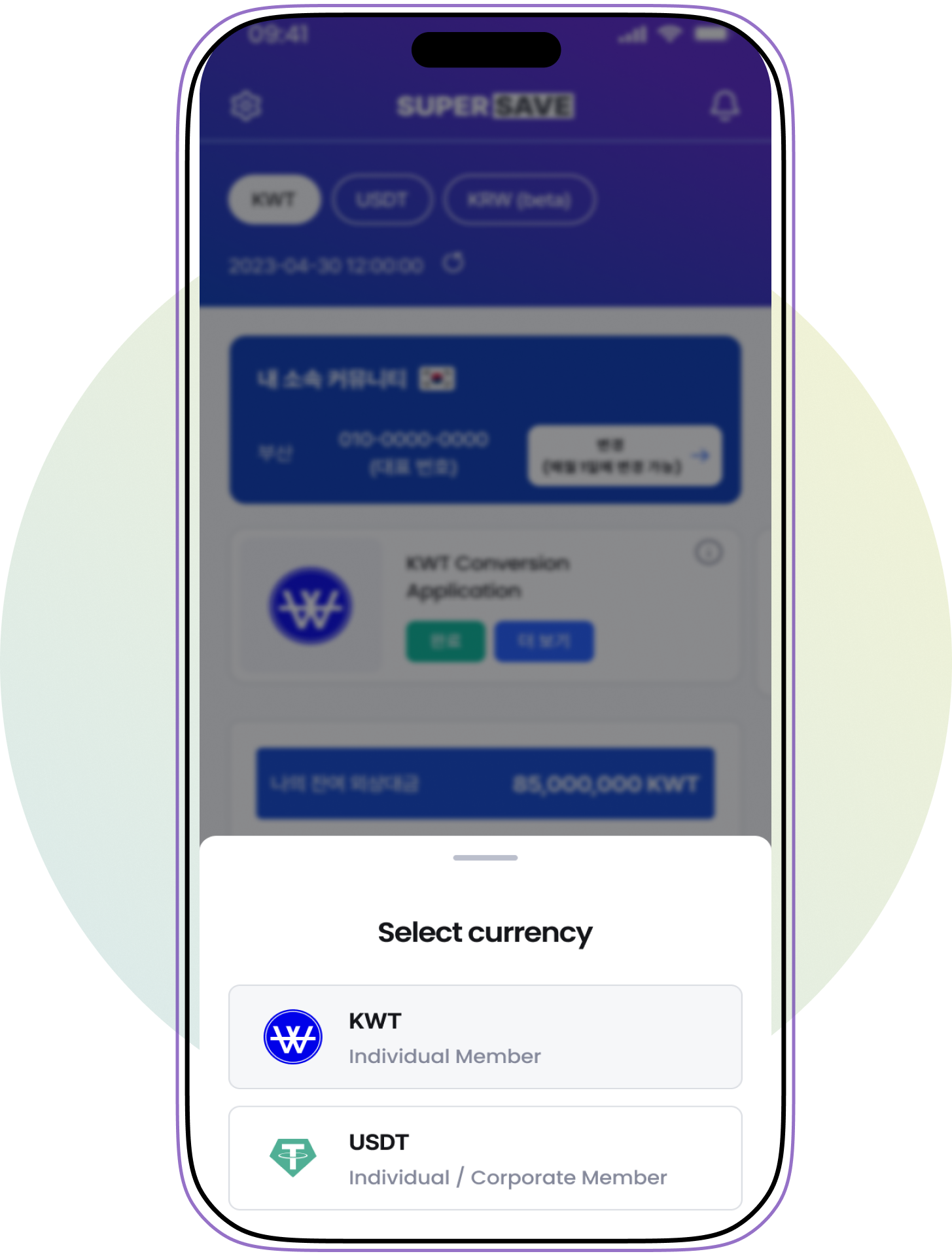 Decentralized Credit Trading