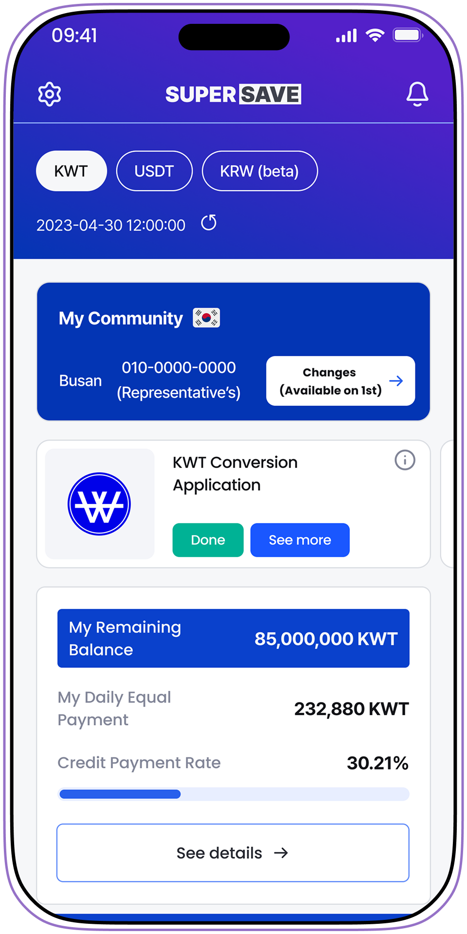 SuperTrust Platform